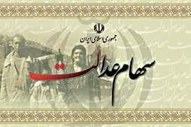 اضافه برداشتهای خریداران سهام دولتی به بانکها برگشت