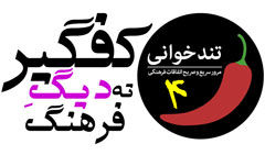 فروش عبای حاج آقا دعایی و مشکلات مالی