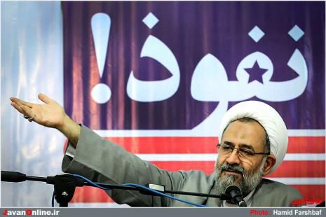 گزارش کاملی از اجتماع مردمی «مرزبانی فرهنگی-خطر نفوذ» در مشهد مقدس+تصاویر