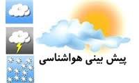 آغاز کاهش ۱۲ درجه ای دما در گلستان