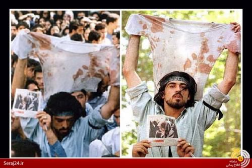 از پیراهن خونین دروغین در اغتشاشات 78 تا کشته سازی دروغین در فتنه 88