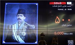 الناز شاکردوست اولین خریدار حراج تهران