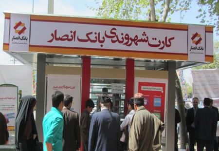 استقبال بینظیر شهروندان گنبدی از کارت الکترونیکی شهروندی