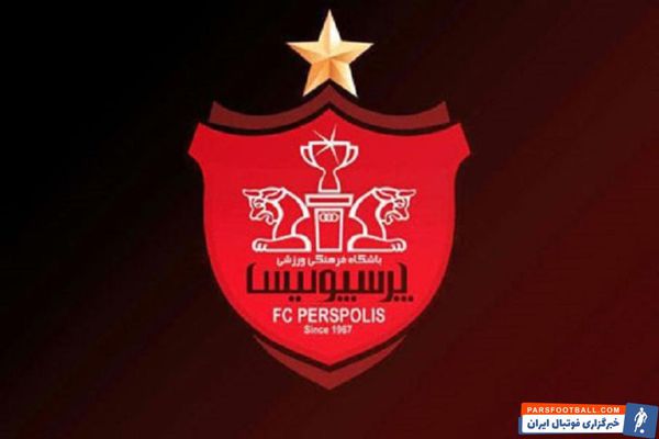 فوری ؛ یک نام جدید برای مدیرعاملی پرسپولیس

