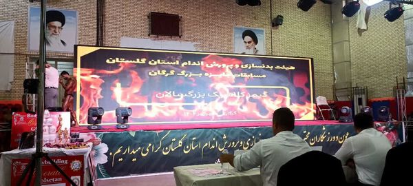 دانشگاه پیام نور گلستان میزبان مسابقات پرورش اندام شد
