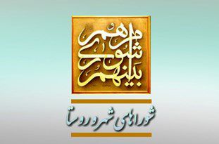 عضو شورای شهر کردکوی استعفا کرد