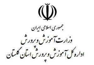جشنواره تدریس خلاقانه مجازی در گلستان