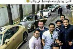 شرایط عجیب برای حضور در پارتی +عکس
