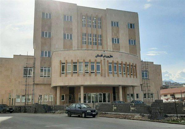 هتل ورزش گرگان نخستین نقاهتگاه بهبود یافتگان کرونا در گلستان است