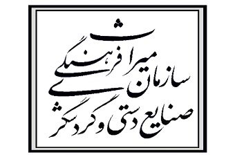 مشاورین اداره کل میراث فرهنگی گلستان منصوب شدند