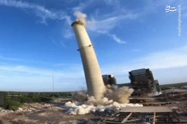 فیلم/ تخریب جالب یک نیروگاه برق قدیمی