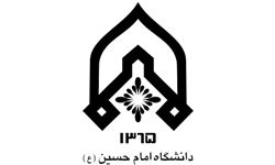 افتتاح مرکز مواد پیشرفته و نانوفناوری دانشگاه امام حسین (ع)