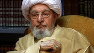 در گذشت آیت الله محمدی گیلانی