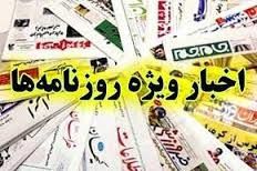 درس تلخی که اوباما و ترامپ به معاون دفتر روحانی دادند