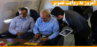 گلچین تصاویر خبرگزاری ها