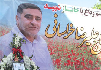 جانباز 70 درصد شهید علیرضا خراسانی از کدام مسئول گلستانی گلایه داشت؟
