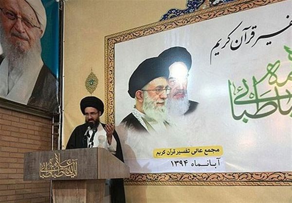 اکران مستند زندگی ۷۰ مفسر شیعه از شبکه قرآن و معارف سیما