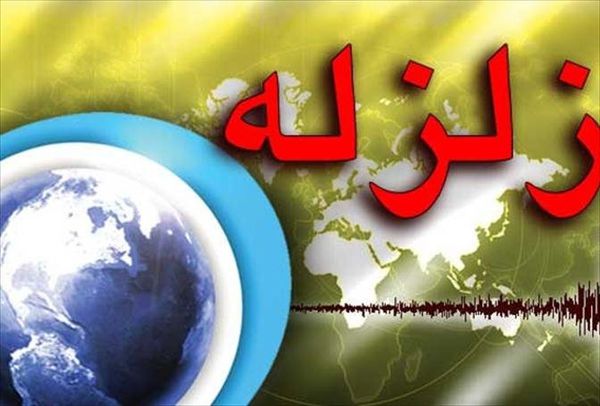زمین‌لرزه ۶ ریشتری مشهد را لرزاند/ سایت مرکز لرزه‌ نگاری از دسترس خارج شد/یک کشته و پنج مصدوم تاکنون