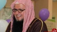 این مفتی وهابی آرایش می کند +تصاویر