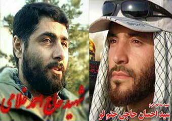 پیام تبریک خانواده شهدای مدافع حرم گلستانی به مقام معظم رهبری