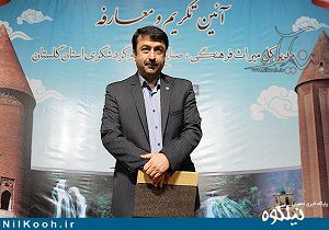 مراسم تودیع و معارفه مدیر کل میراث فرهنگی و گردشگری گلستان / گزارش تصویری