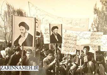 نقش دانش آموزان و فرهنگیان علی آباد کتول در شکل گیری انقلاب اسلامی