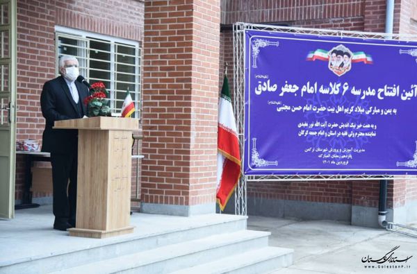 احداث 620 مدرسه توسط خیرین استان ظرفیتی بی بدیل جهت رفع نیازهای حوزه تعلیم و تربیت است