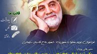 پویش تولید محتوا "زنده تر از قبل"