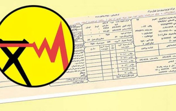 چکار کنیم تا پول برق ندهیم؟