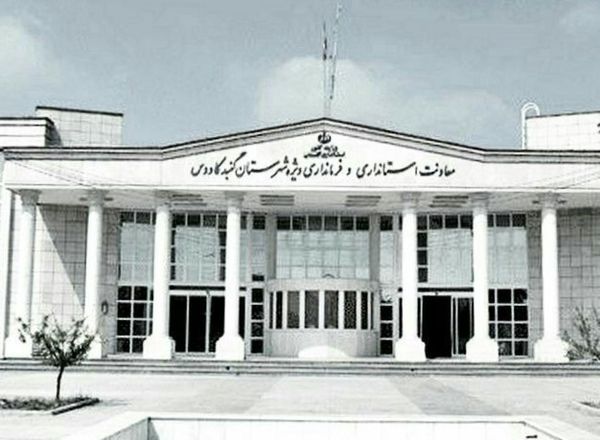 همه برای فرمانداری گنبدکاووس گزینه دارند الا مردم