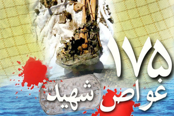 خیل عظیم مردم، خیابان های منتهی به معراج الشهدا را مسدود کرد. 