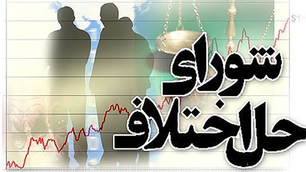استفاده از ظرفیت شورای حل اختلاف برای کاهش جمعیت کیفری گلستان