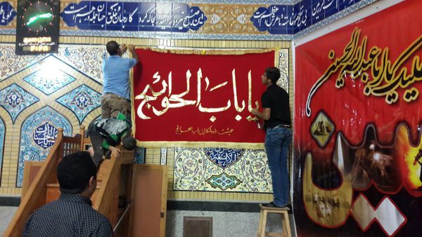 سوگواره به نوعی عرض ارادت به ساحت مقدس حضرت سیدالشهداء است