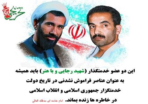 هفته دولت و عملکرد فرهنگی دولت تدبیر و امید
