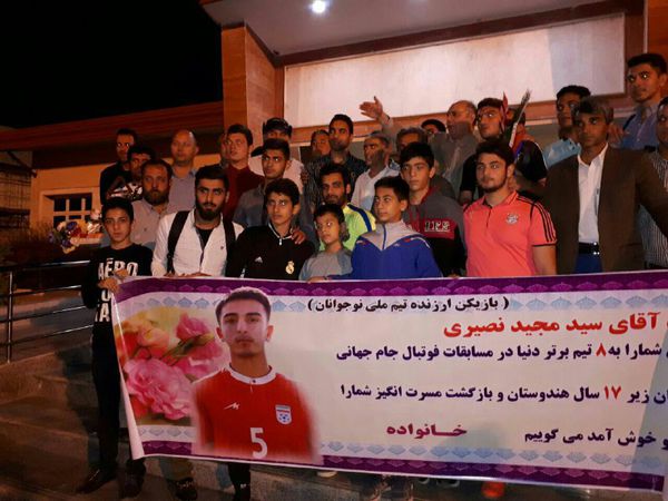مراسم استقبال از کیانوش رحمتی مربی تیم ملی نوجوانان ایران در فرودگاه گرگان