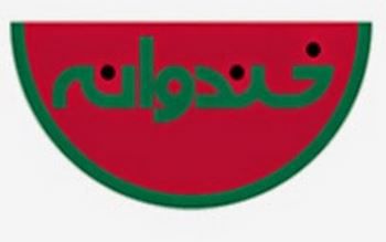 دانلود خندوانه 30 شهریور 94 با حضور جناب خان و دکتر پژمان آقایی