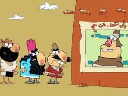 دانلود دیرین دیرین انتخابات