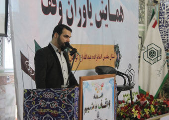 تصاویر / برگزاری همایش یاوران وقف در گرگان