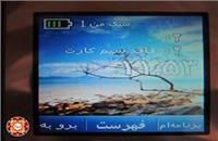 مشکل آنتن دهی همراه اول در روستای قلعه جیق آق قلا همچنان ادامه داد