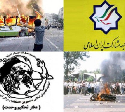 ادعای افراطی های اصلاح طلب مبنی بر حفظ وحدت و مصالح ملی دروغی بزرگ است