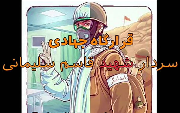 فیلم/اجرای طرح خانه به خانه در علی آباد کتول