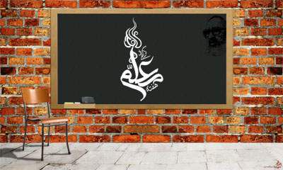 مجموعه پوسترهای لایه باز روز معلم