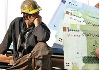  معیشت مردم؛ گروگان سازش 