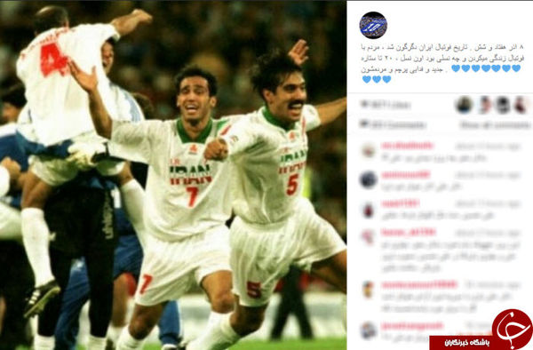 سرآغاز تغییر فوتبال ایران در اینستاگرام علی منصوریان+ عکس