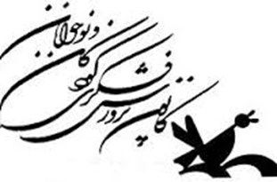 راه‌اندازی مرکز فرهنگی‌هنری کانون پرورش فکری در کردکوی