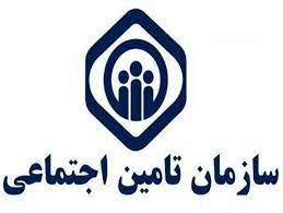 رضایت بیمه شدگان تامین اجتماعی با گسترش خدمات غیر حضوری افزایش یافت
