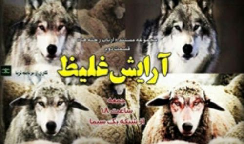 دانلود مستند آرایش غلیظ با کیفیت های متفاوت