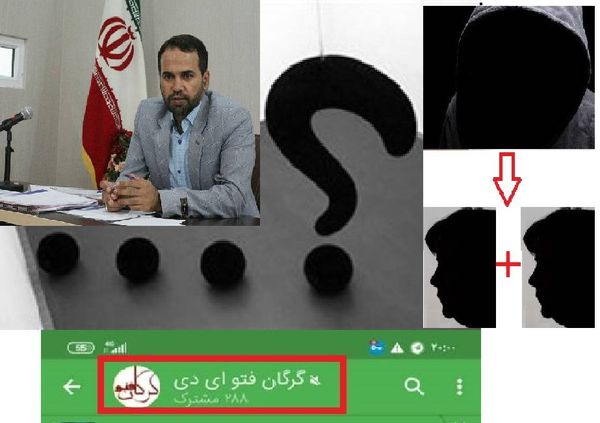 گول عملیات فریب خناسان را نخورید / گردانندگان کانال هتاک گرگان فتو آی دی چه کسانی هستند ؟ / آیا نهادهای امنیتی استان سیاست زده گلستان از شناسایی عوامل این کانال موهن عاجزند !؟