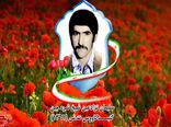 مگر خون من رنگین‌تر از خون آنهاست؟