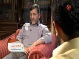 دانلود شاهد عینی - محمد حسین صفارهرندی - قسمت اول